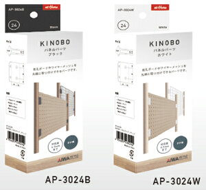 yDIYz؂̂ς_VXeKINOBO plp[c4y˂_zy[VXez