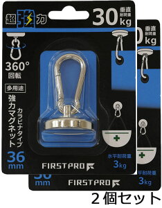 }Olbg tbN lIWE    Jri ^Cv ω׏d 30kg TCY 36~ 2 Zbg