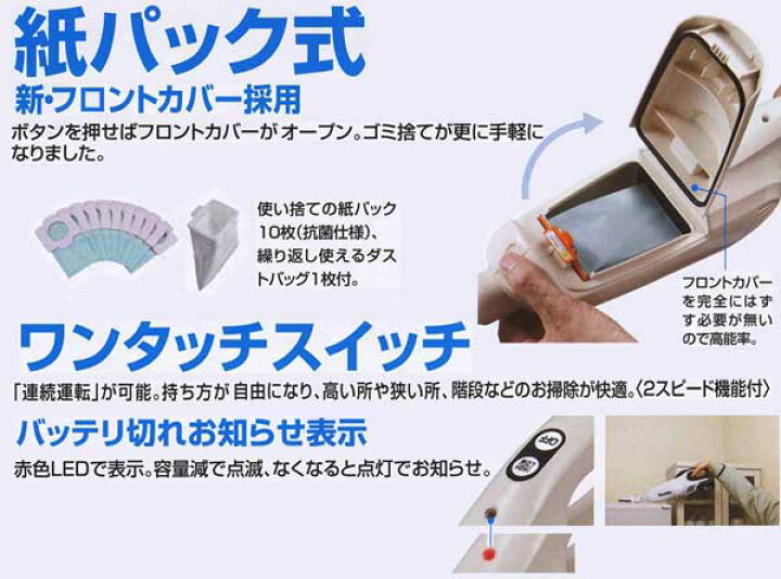 楽天市場】【送料無料】マキタ コードレス充電式クリーナー 14.4V紙 