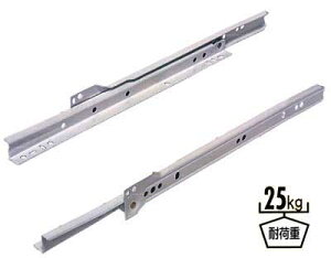 【古いスライドレールの取り換えに】家具金物 スライドレールローラータイプ450ミリ