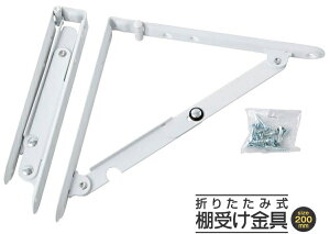 ܂肽ݒI󂯋 200~y[zyDIYz