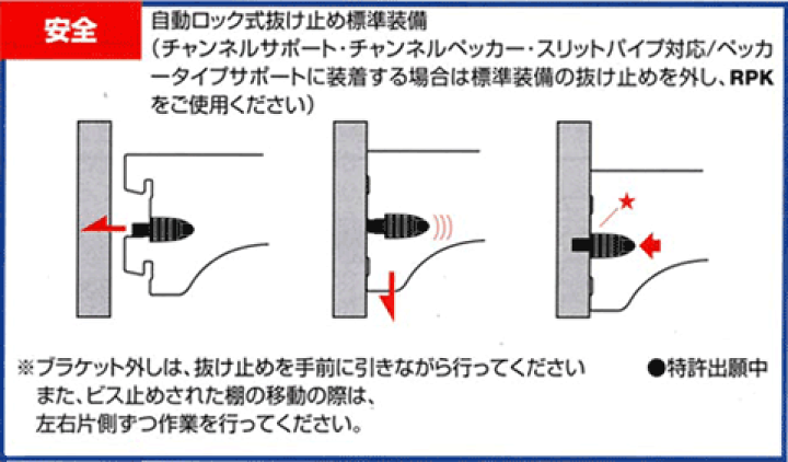 楽天市場】棚受け金具 木製棚用ホワイトブラケット 250ミリ 白 : web 楽天市場】棚受け金具 木製棚用ホワイトブラケット 250ミリ 白 : web