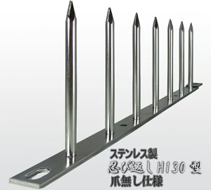 EѕԂ Nh~ H130^y13cm50cmz XeX  c  dl Vo[ ~jtFX