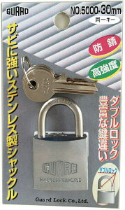 ステンレス 南京錠(鍵)30ミリ同一キータイプ【防犯】【ロック】【キー】
