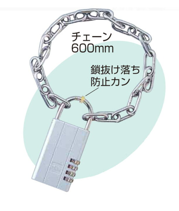 楽天市場】鍵の保管 レジャー ロック チェーン 付き キーボックス 物置 