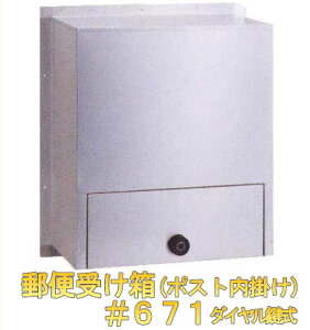|Xg 󂯔 XeX #671 _C t X֎ |