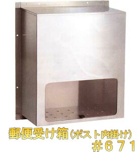 X   XeX |Xg 󂯔 #671 |