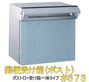 yX֎󂯔zXeX|Xg󂯔̌^ #673