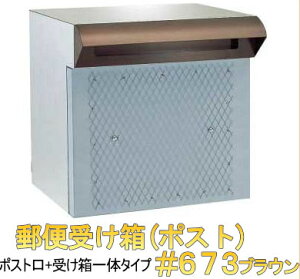 yX֎󂯔zXeX|Xg󂯔̌^ #673uE