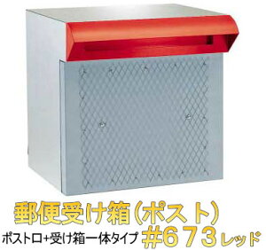 yX֎󂯔zXeX|Xg󂯔̌^ #673bh