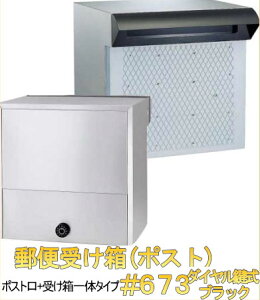 yX֎󂯔zXeX|Xg󂯔̌^ #673ubN _Ct