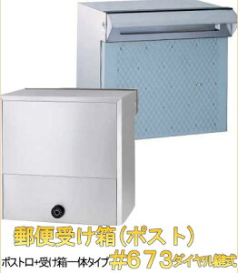 yX֎󂯔zXeX|Xg󂯔̌^ #673_Ct