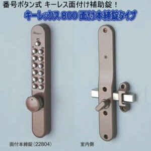 Ïؔԍ⏕() L[XL[bNX800yhƑ΍z