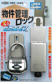 楽天市場 簡易 ドア 鍵の通販