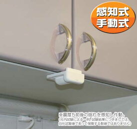 楽天市場 食器棚 ロック 地震の通販