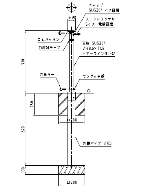 楽天市場】車止めポール帝金(teikin)バリカー 上下式ステンレス 楽天市場】車止めポール帝金(teikin)バリカー 上下式ステンレス