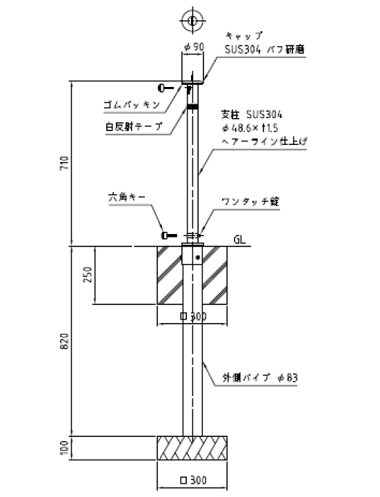楽天市場】車止めポール帝金(teikin)バリカー 上下式ステンレス 楽天市場】車止めポール帝金(teikin)バリカー 上下式ステンレス