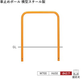 楽天市場 駐車場 ポール 埋め込み その他 エクステリア ガーデンファニチャー 花 ガーデン Diyの通販