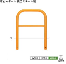 楽天市場 駐車場 ポール 埋め込み その他 エクステリア ガーデンファニチャー 花 ガーデン Diyの通販