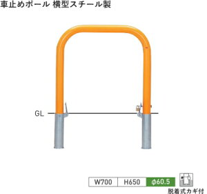 鉄 ポール Diy 工具の人気商品 通販 価格比較 価格 Com