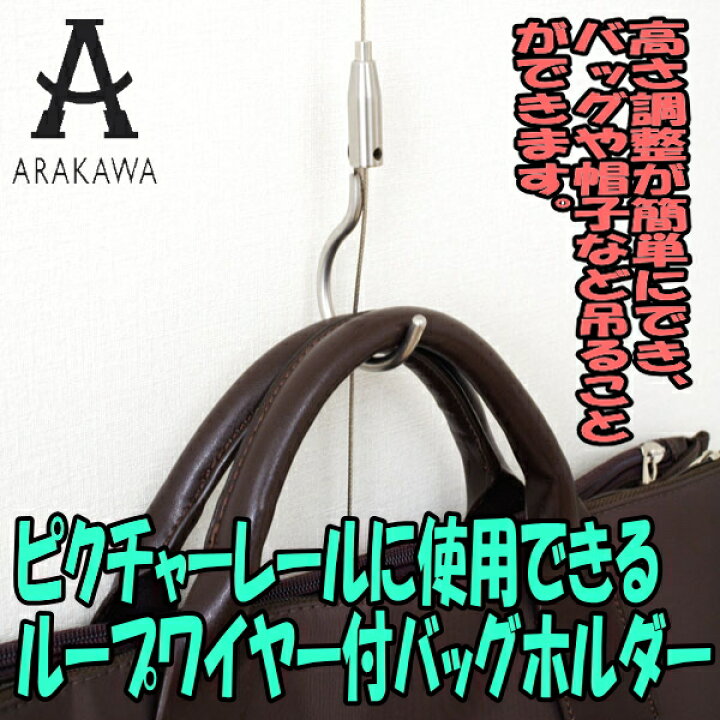 楽天市場】【ピクチャーレール用大型フック】【リフォーム 