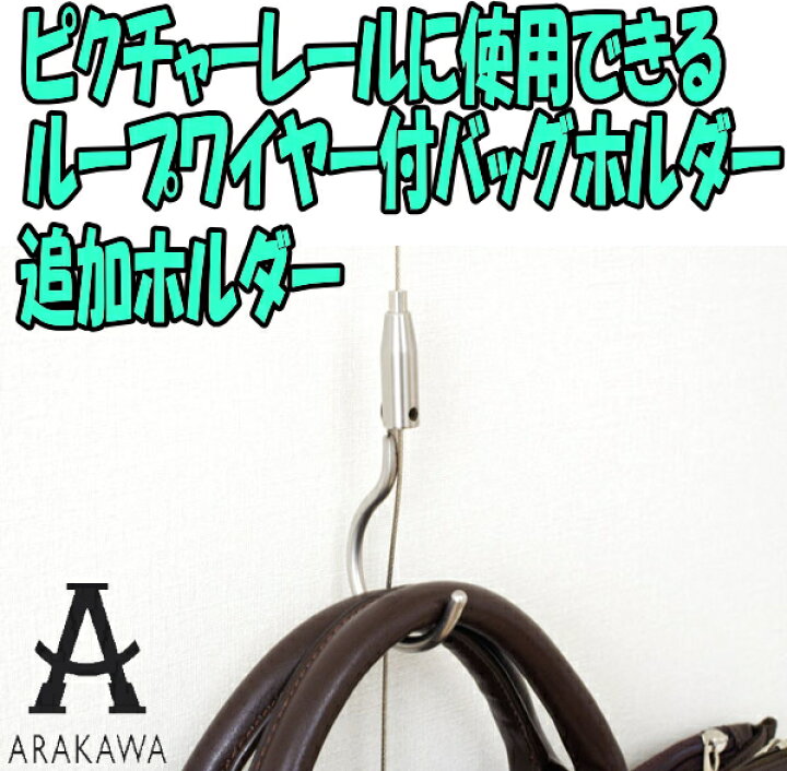 楽天市場】【ピクチャーレール用大型フック】【リフォーム 