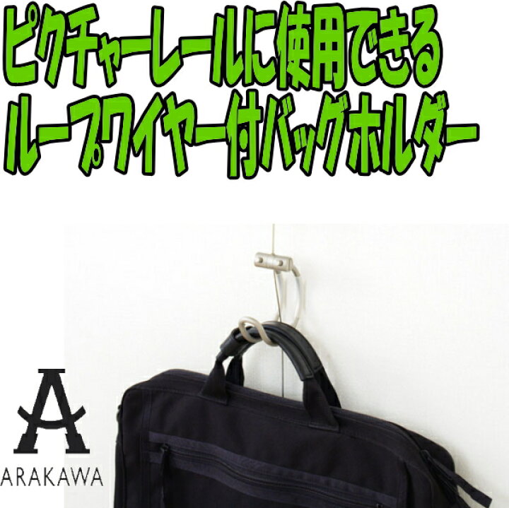 楽天市場】【ピクチャーレール用大型フック】【リフォーム 