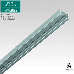 ysN`[[zCeA[ƂĂgsN`[[@30kg^Cv@Vo[@rX^Cv@3000mm@3MyAJzyAJObvzyrZH