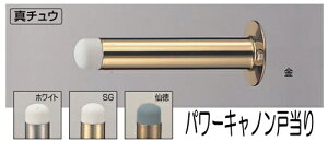 戸当り 玄関の人気商品 通販 価格比較 価格 Com 戸当り 玄関の人気商品 通販 価格比較 価格 Com