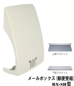 楽天市場 郵便受け箱の通販