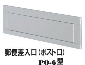 yX֎(hAp|Xg)z PO-6^yXցEV󂯁zyցz