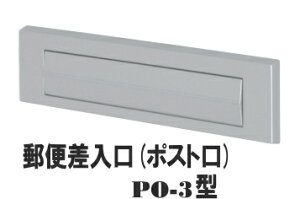 yX֎(hAp|Xg)z PO-3^yXցEV󂯁zyցz