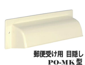 X֎(փhA|Xg)p ډB PO-MK-NyXցEV󂯁z