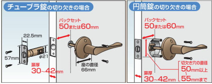 楽天市場】取替用レバーハンドル錠 表示錠(トイレ鍵) 木製レバー【ドアノブ交換】【バリアフリー】 : webショップTAKIGAWA 楽天市場】取替用レバーハンドル錠 表示錠(トイレ鍵) 木製レバー【ドアノブ交換】【バリアフリー】 : webショップTAKIGAWA
