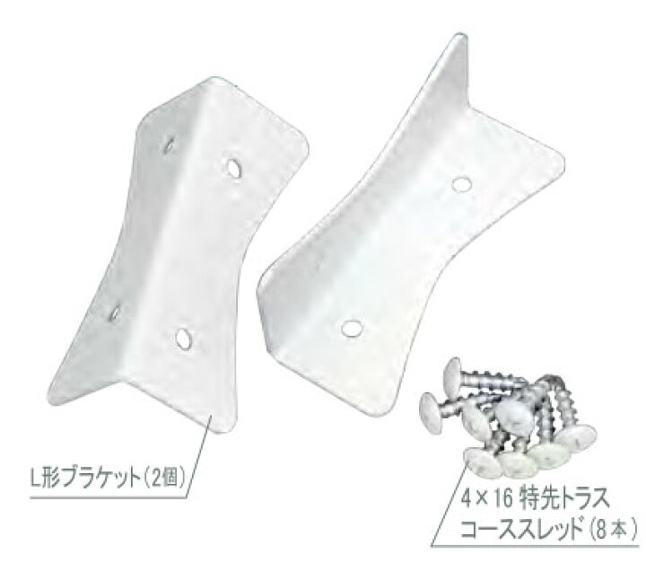 楽天市場 壁面収納棚受け金具 2 4メイト スターl形ブラケットw2個入り Diy ツーバイフォー セット Webショップtakigawa 楽天市場 壁面収納棚受け金具 2 4メイト スターl形ブラケットw2個入り Diy ツーバイフォー セット Webショップtakigawa