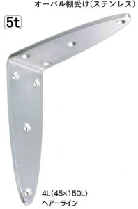 XeXI[oI 45×150L wA[C