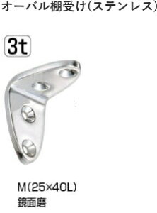 XeXI[oI󂯁@25×40L ʖ@I󂯋@I@󂯁@@IuPbg