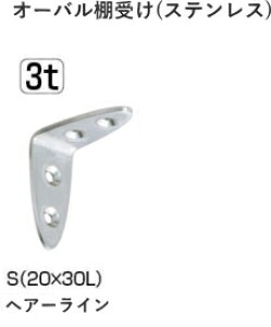 XeXI[oI 20×30L wA[C