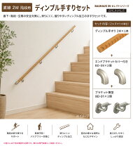 楽天市場】スリッパ セット（手すり｜移動・歩行支援用品）：介護用品 