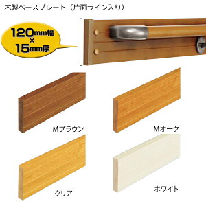 肷 i ؐ x[Xv[g 120~×2M uPbgx[X