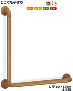 Ă ǂł肷 L^ 60×60cm ؖڕy肷ZbgzyzygCz