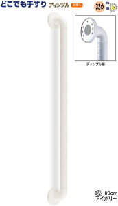 肷 I^  ǂł 肷fBv y80cmz 肷Zbg ytlWtz