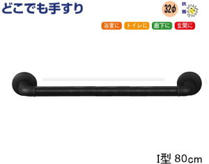 ǂł 肷 I ^ 80 cm ubN  gC 萠 Zbg