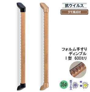 ⏕肷 REBXؐ肷I^~ߎdl 60cm