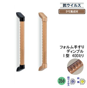 ⏕萠 REBXؐ肷I^~ߎdl 40cm