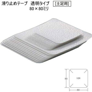 床ずれ予防用品 滑り止めシートの人気商品 通販 価格比較 価格 Com