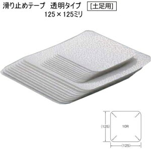 ~߃V[g (NA)^Cv 125×125~ymXbve[vzy]|h~z