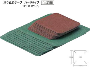 ~߃V[g n[h^Cv(yp) 125×125~ymXbve[vzy~߃V[z
