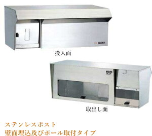 yX֎󂯔zXeX|Xg󂯕t#620yǖߍݐpz