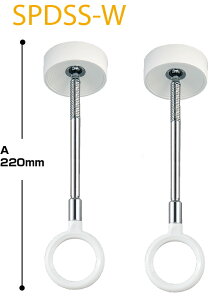 室内 物干し 天井 吊り下げ SPD型 SSタイプ【短いホスクリーン】 PM2.5 花粉 対策